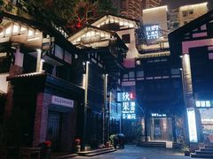 -东水门老街