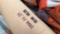 -AC TATTOO 纹身