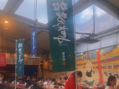 -横滨红砖仓库1号馆