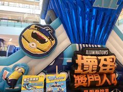-新城市广场