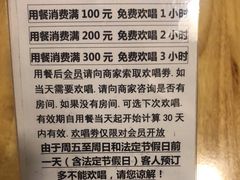 -桃屋日本料理(清华科技园店)