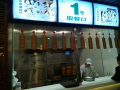 -百年认一力 太原老字号 (桥头街店)
