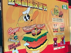 -盐城大有境(解放南路店)