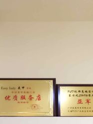 -Easy Lady美甲美睫半永久纹绣工作室