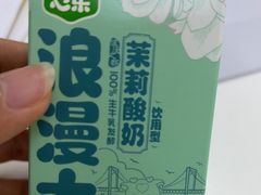 -心乐生活新鲜屋(星海广场店)