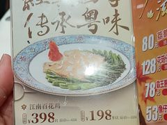 -广州酒家(昌岗地铁站店)