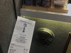 -雾鲜(KKMALL店)