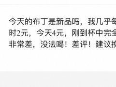 -茶百道(朝阳北路店)