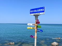 -龙爪山国家地质公园