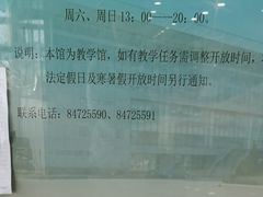 -大连海事大学游泳馆