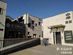 -新沙洞咖啡(泉乐坊店)