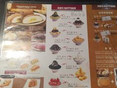 菜单-劳顶笨咖啡(丽水宜家店)