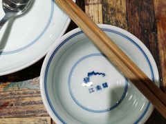 -江南驿·二十余年创意杭帮味(良渚玉鸟集店)