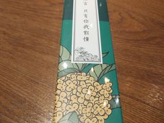 -渝是乎酸菜鱼(龙旗购物中心店)