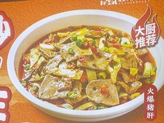 -乔阿马·江南味·驴肉香(龙湖华泾天街店)