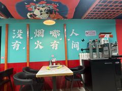 -烤五行·烧烤烤串(石佛营店)