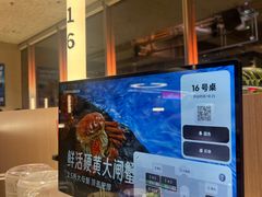 -海底捞大排档火锅(打浦路店)