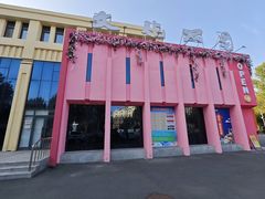 -哈尔滨文化公园