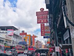 -唐人街(耀华力路)