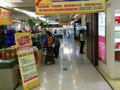 -华润万家(荔湾店)