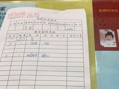 -中国照相馆(王府井店)