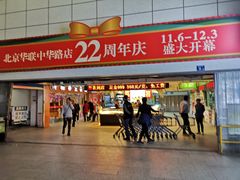 -武昌中华路码头(轮渡站)