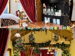 -Lamant Manor已闻花名關於藍