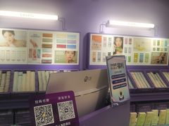 -HITOMI希多蜜美瞳(凯德晶萃店)