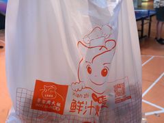 -景芳周大姐(国大城市广场店)