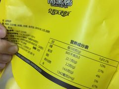 -周黑鸭(广州天河领展广场店)