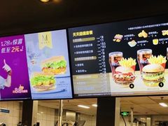 -麦当劳(西单明珠店)