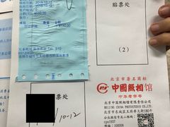 -中国照相馆(王府井店)