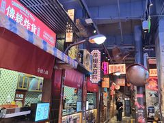 -萍姐火锅·公路夜市(南京新街口店)