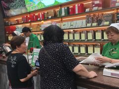 -张一元(总店)