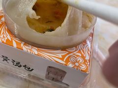 -阿文汤包蟹黄汤包(豫园商城店)