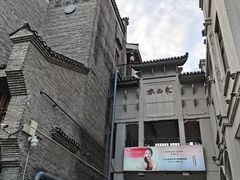 -东西巷