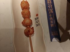 -鑫花溪牛肉米粉(凤凰街创始总店)