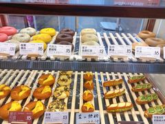 -One Bagel·一个贝果(凯德mall大峡谷店)