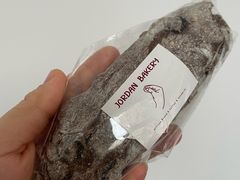 斯佩尔特谷物水果棒-佐敦面包铺·JORDAN BAKERY