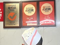 -辽B·小串(总店)