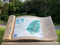 -广州市白云山风景名胜区