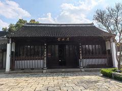 -苏州文庙(姑苏区)