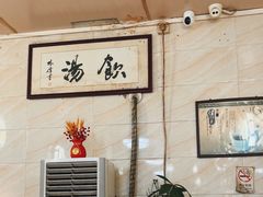 -信行丰炖品皇店(光孝路店)