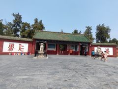 -关林