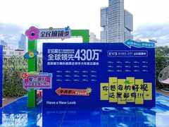 -昆明爱尔眼科医院