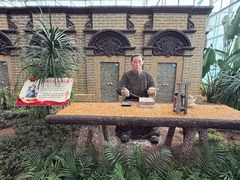 -兰陵国家农业公园