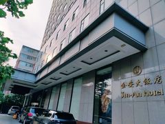 -长春金安大饭店