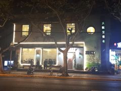 -五观堂素食(新华路店)