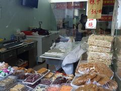 -老王记糕干(养鱼池路店)