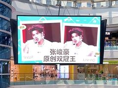 -万达广场(南京江宁店)